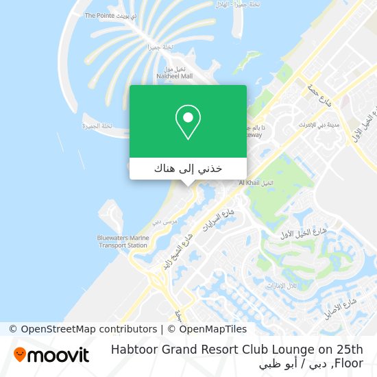 خريطة Habtoor Grand Resort Club Lounge on 25th Floor
