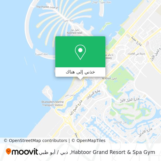 خريطة Habtoor Grand Resort & Spa Gym