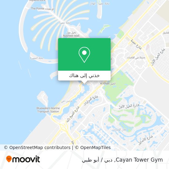 خريطة Cayan Tower Gym