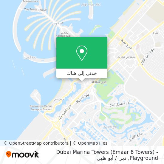 خريطة Dubai Marina Towers (Emaar 6 Towers) - Playground