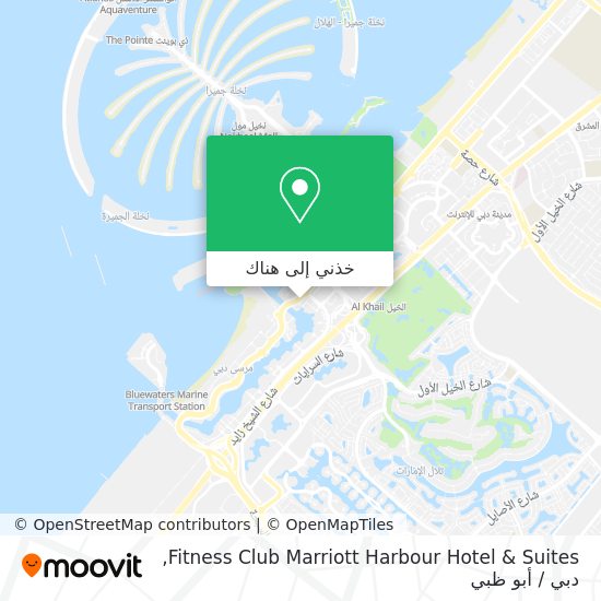 خريطة Fitness Club Marriott Harbour Hotel & Suites