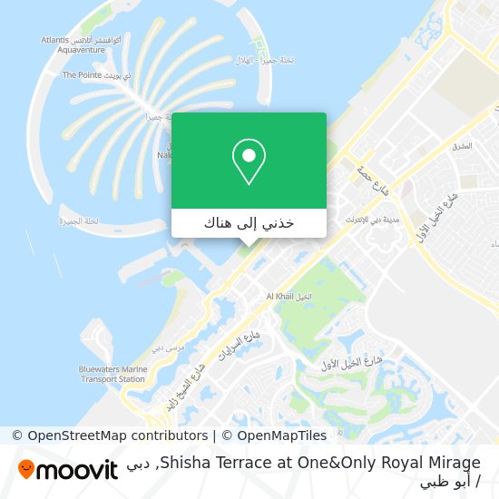 خريطة Shisha Terrace at One&Only Royal Mirage