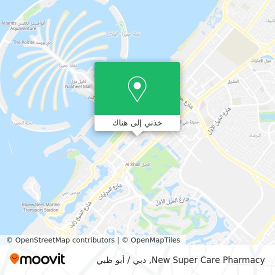 خريطة New Super Care Pharmacy