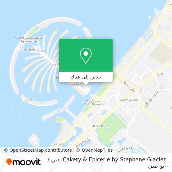 خريطة Cakery & Epicerie by Stephane Glacier