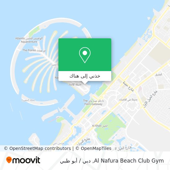 خريطة Al Nafura Beach Club Gym