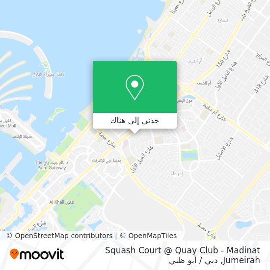 خريطة Squash Court @ Quay Club -  Madinat Jumeirah