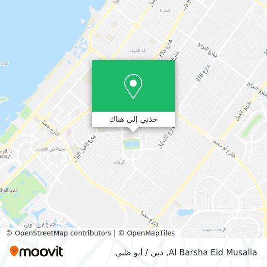 خريطة Al Barsha Eid Musalla