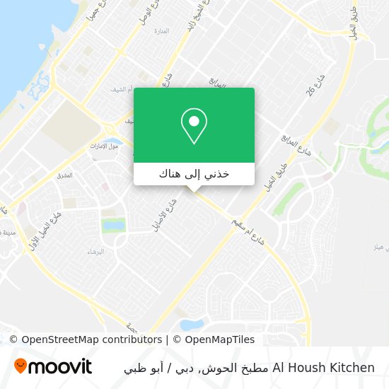 خريطة Al Housh Kitchen مطبخ الحوش