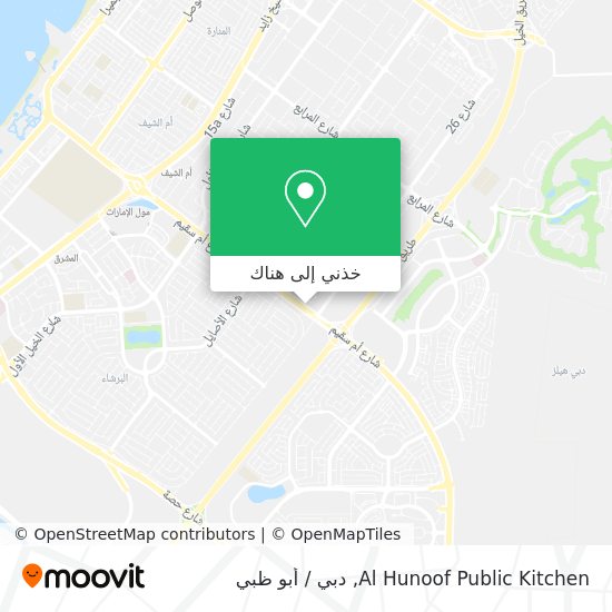 خريطة Al Hunoof Public Kitchen