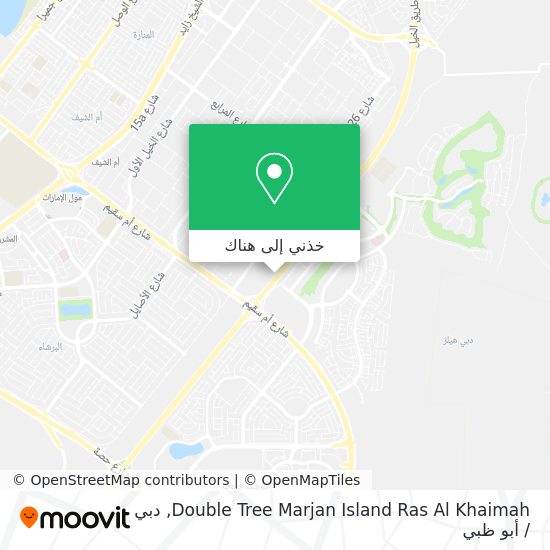 خريطة Double Tree Marjan Island Ras Al Khaimah