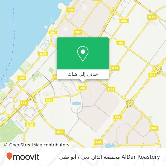خريطة AlDar Roastery محمصة الدار