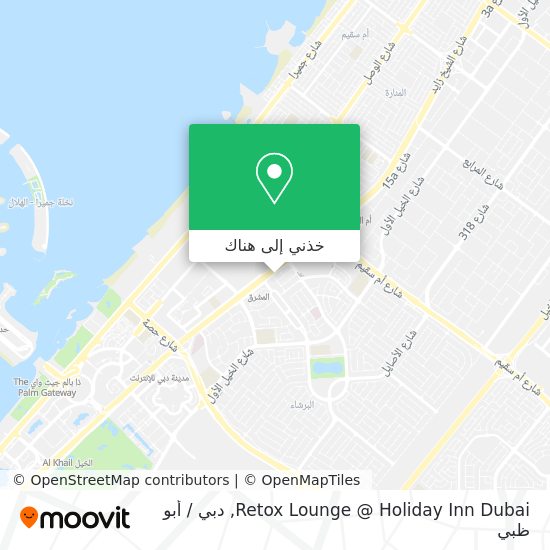 خريطة Retox Lounge @ Holiday Inn Dubai