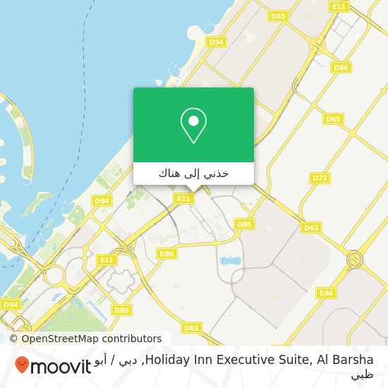 خريطة Holiday Inn Executive Suite, Al Barsha