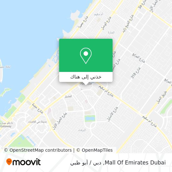 خريطة Mall Of Emirates Dubai