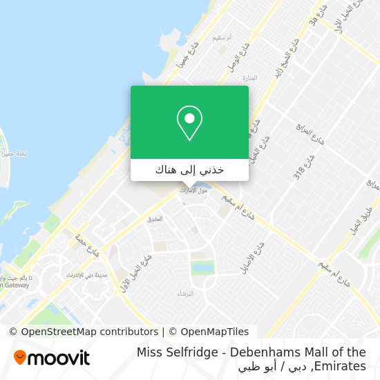خريطة Miss Selfridge - Debenhams Mall of the Emirates