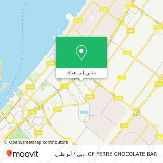 خريطة GF FERRE CHOCOLATE BAR