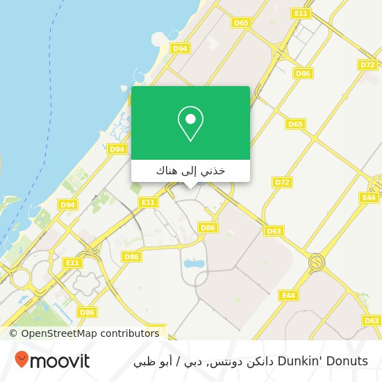 خريطة Dunkin' Donuts دانكن دونتس