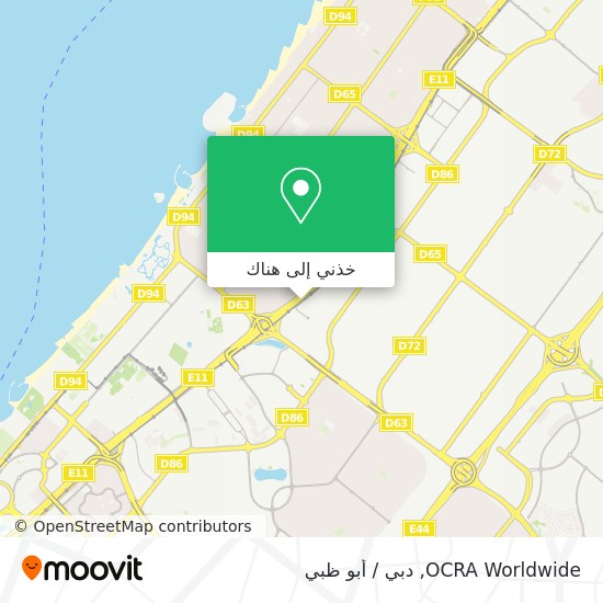 خريطة OCRA Worldwide