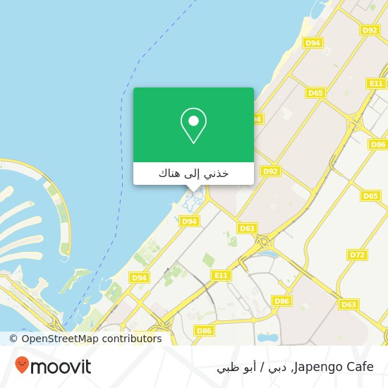 خريطة Japengo Cafe