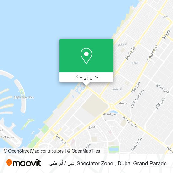 خريطة Spectator Zone , Dubai Grand Parade