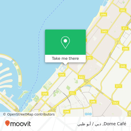 خريطة Dome Café