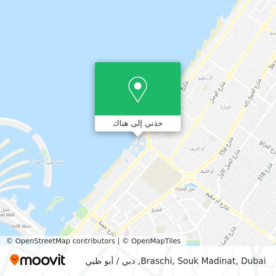 خريطة Braschi, Souk Madinat, Dubai