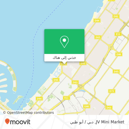 خريطة JV Mini Market