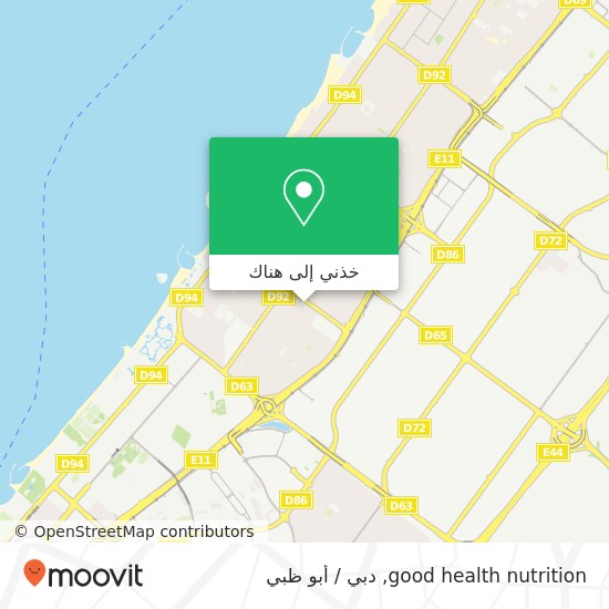 خريطة good health nutrition