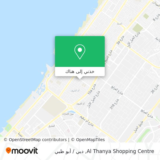 خريطة Al Thanya Shopping Centre