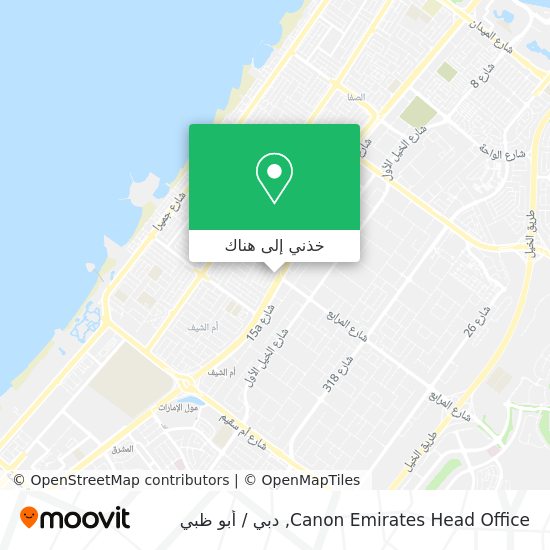 خريطة Canon Emirates Head Office