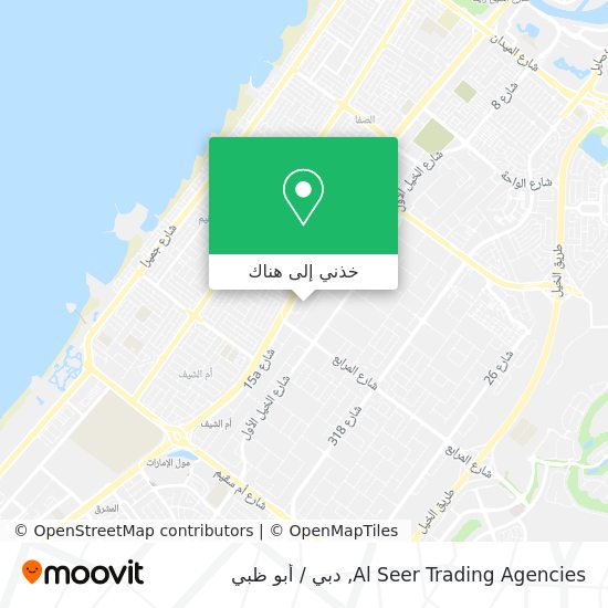 خريطة Al Seer Trading Agencies