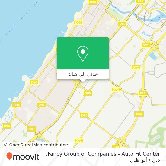 خريطة Fancy Group of Companies - Auto Fit Center