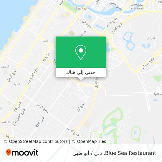 خريطة Blue Sea Restaurant