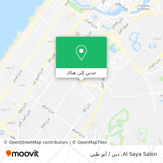 خريطة Al Saya Salon