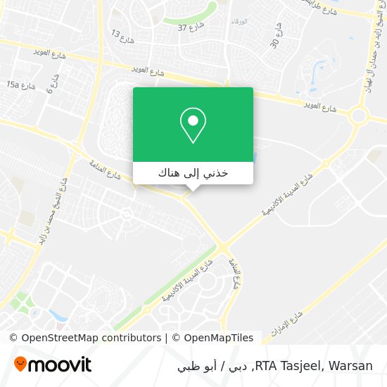 خريطة RTA Tasjeel, Warsan