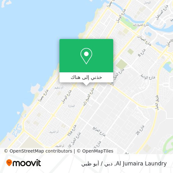 خريطة Al Jumaira Laundry