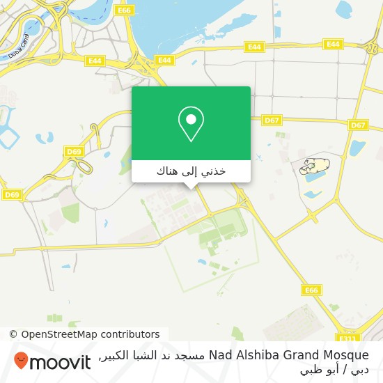خريطة Nad Alshiba Grand Mosque مسجد ند الشبا الكبير