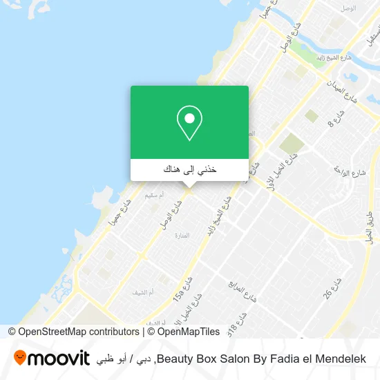 خريطة Beauty Box Salon By Fadia el Mendelek