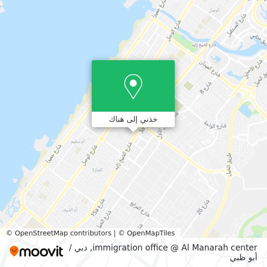 خريطة immigration office @ Al Manarah center