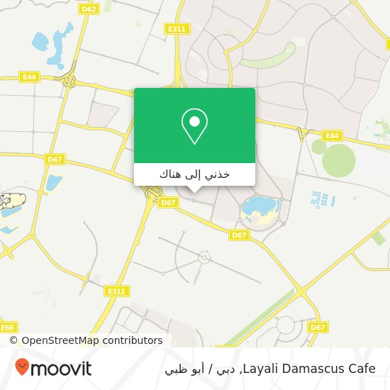 خريطة Layali Damascus Cafe