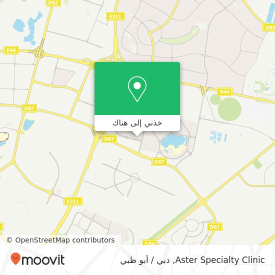 خريطة Aster Specialty Clinic