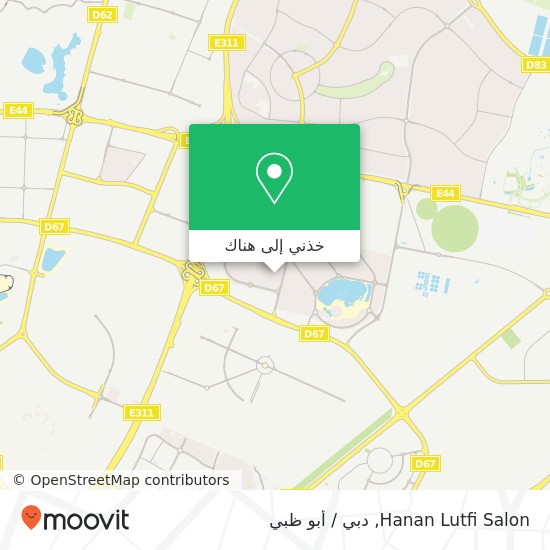 خريطة Hanan Lutfi Salon