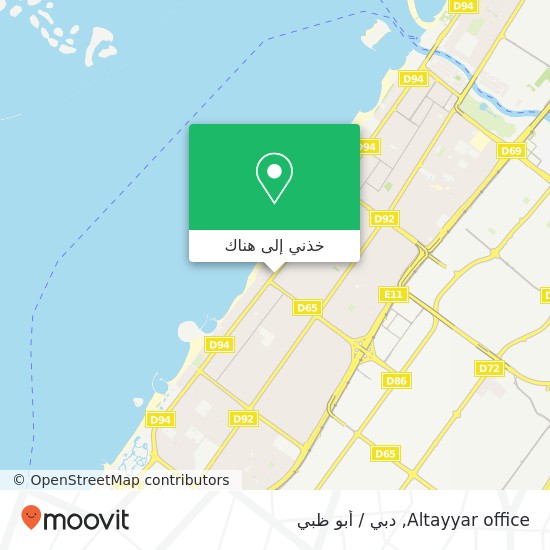 خريطة Altayyar office