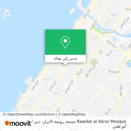 خريطة Rawdat al Abrar Mosque مسجد روضة الابرار