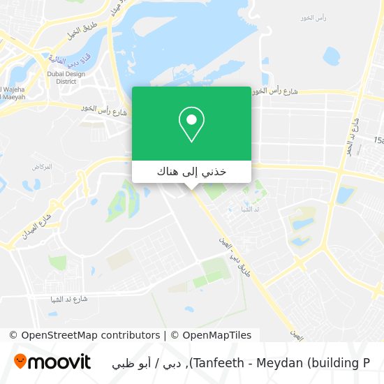 خريطة Tanfeeth - Meydan (building P)