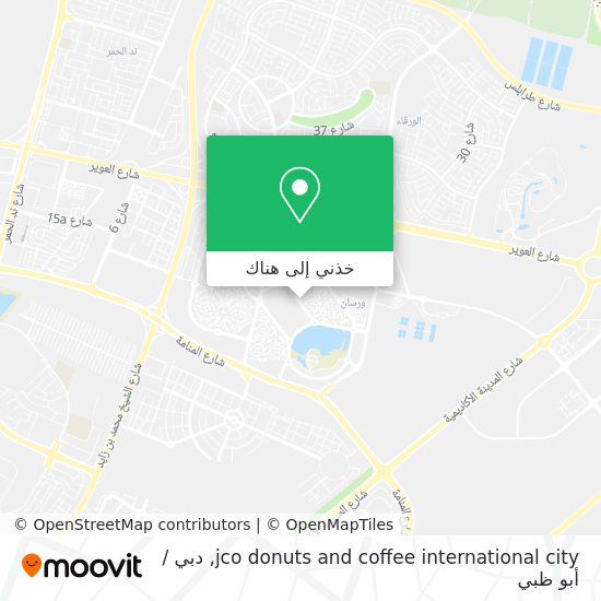 خريطة jco donuts and coffee international city