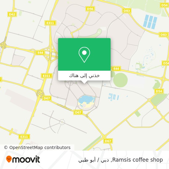 خريطة Ramsis coffee shop