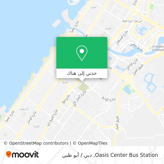 خريطة Oasis Center Bus Station