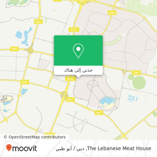 خريطة The Lebanese Meat House