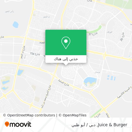 خريطة Juice & Burger